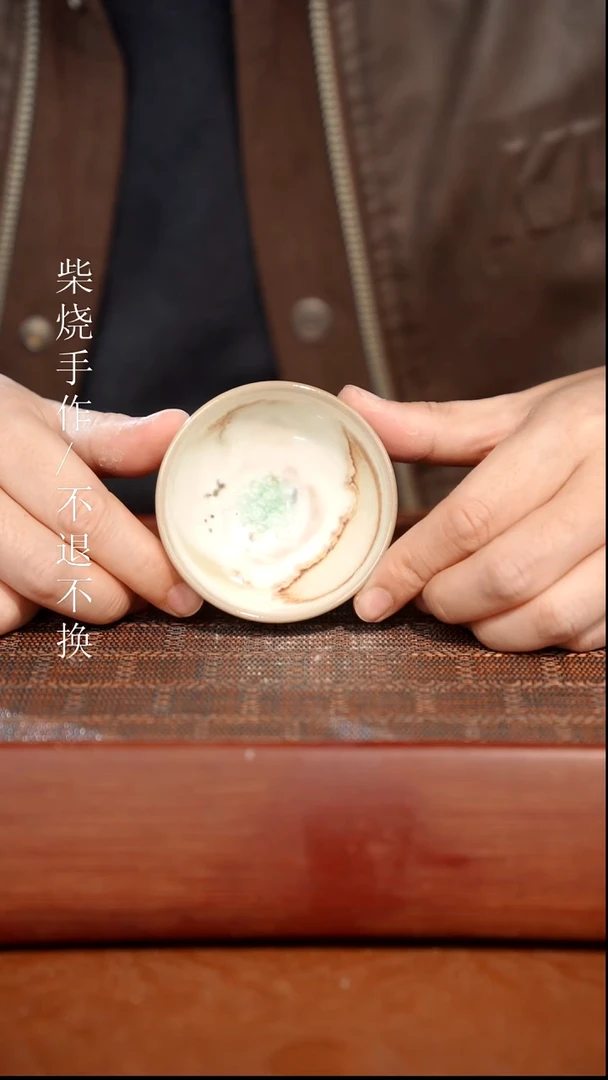 陶瓷奢瓷/瑞寅柴烧茶器（杯子）17