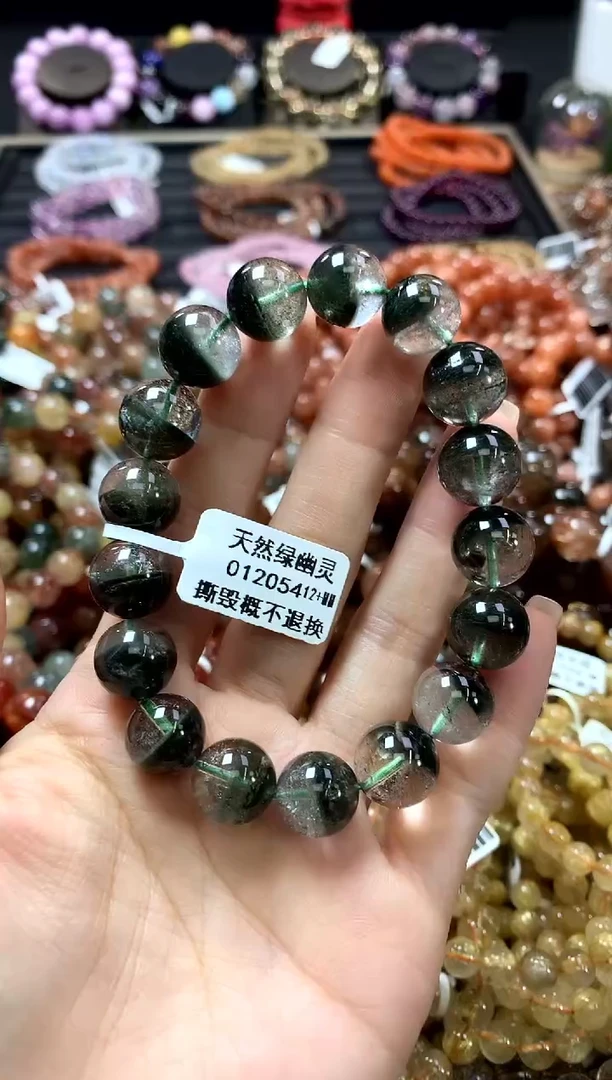 未镶嵌手链水晶12+