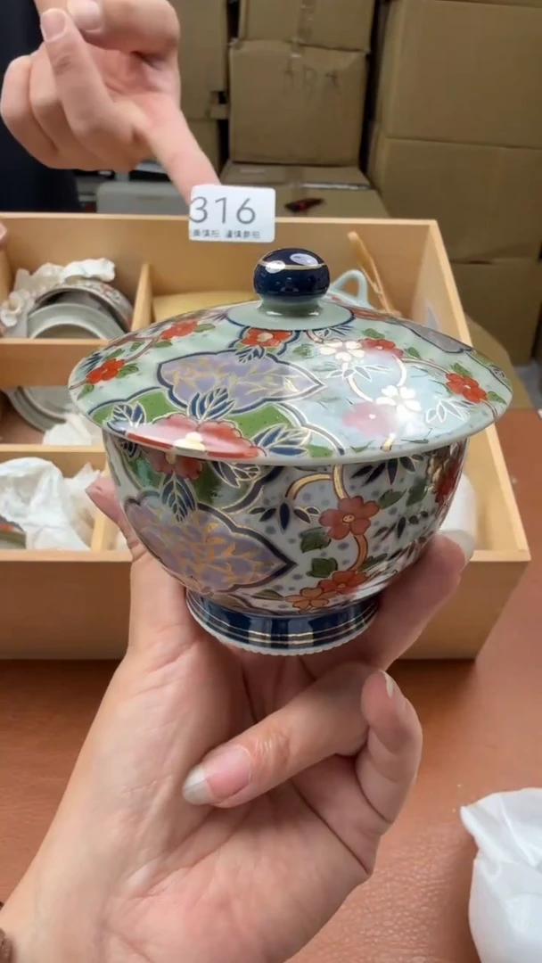 瓷片迎*松点关注亮灯牌！谢谢亲的支持！316