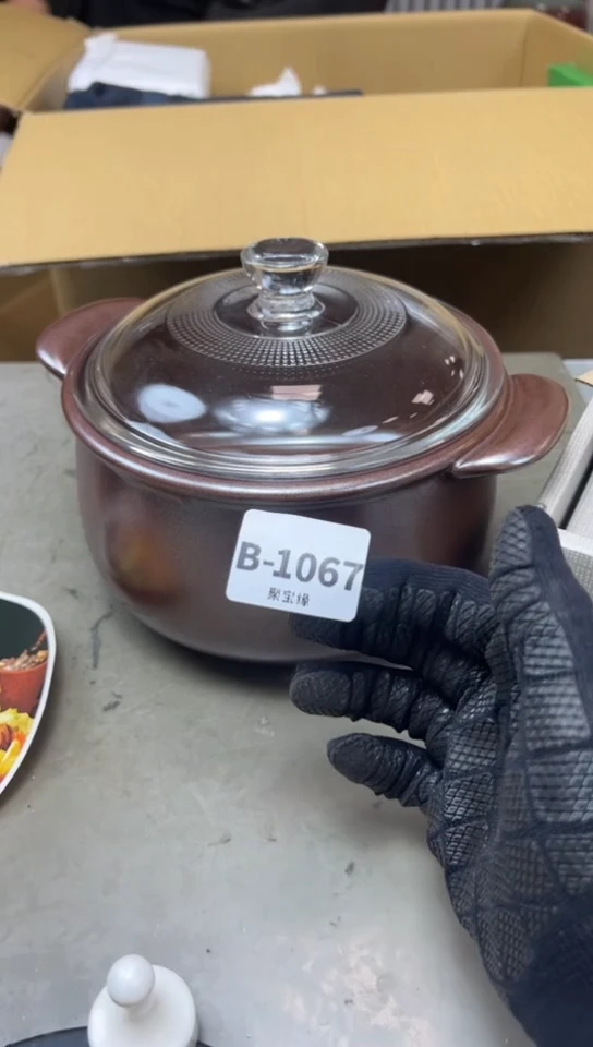 瓷片1067聚宝缘海淘精选