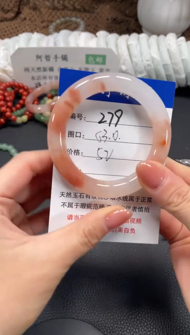 未镶嵌手镯石英质玉53