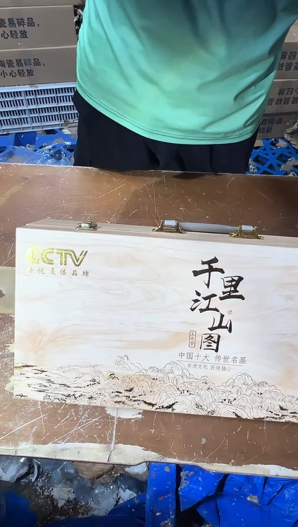 瓷片其他其他其他其他