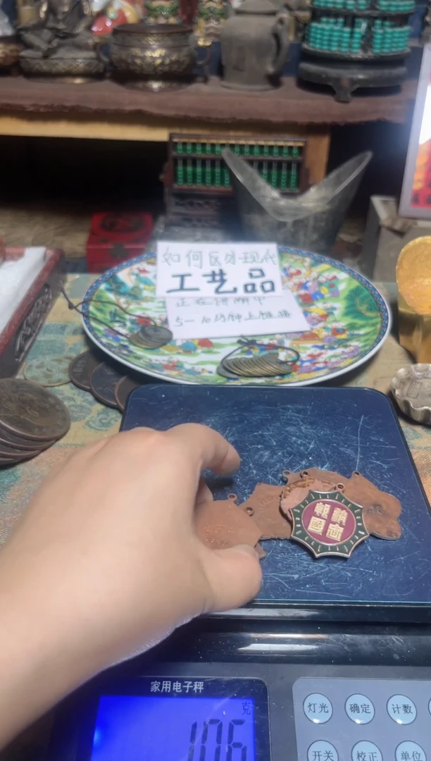 盘直播实物展示，所见即所得