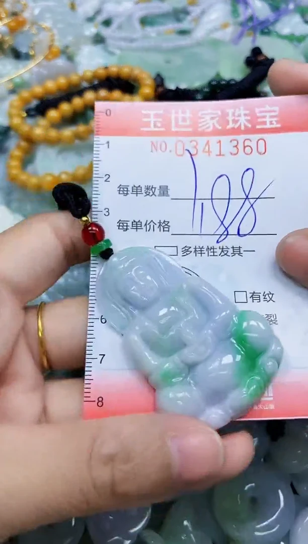 颈饰未镶嵌翡翠闪购0341360