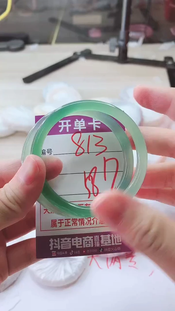 手镯玛瑙/玉髓未镶嵌813