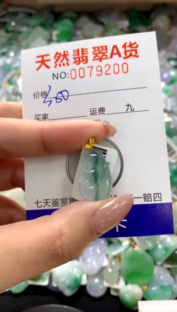 颈饰18K金镶嵌翡翠1111111111111111