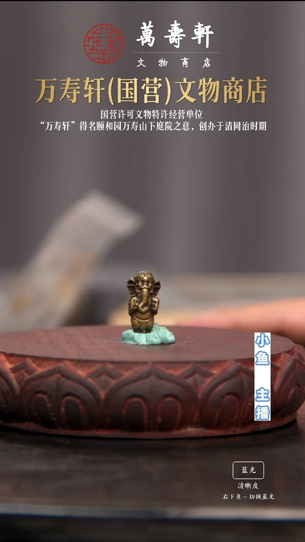 铜A***r通珠11111111111