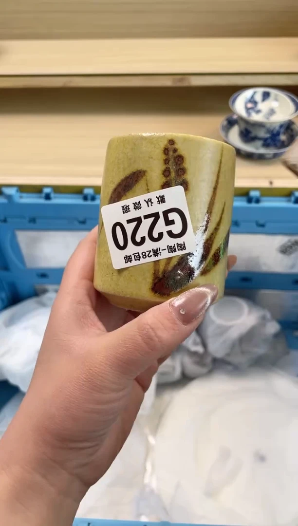 【闪购商品】杯瓷器瓷器瓷器瓷器G220