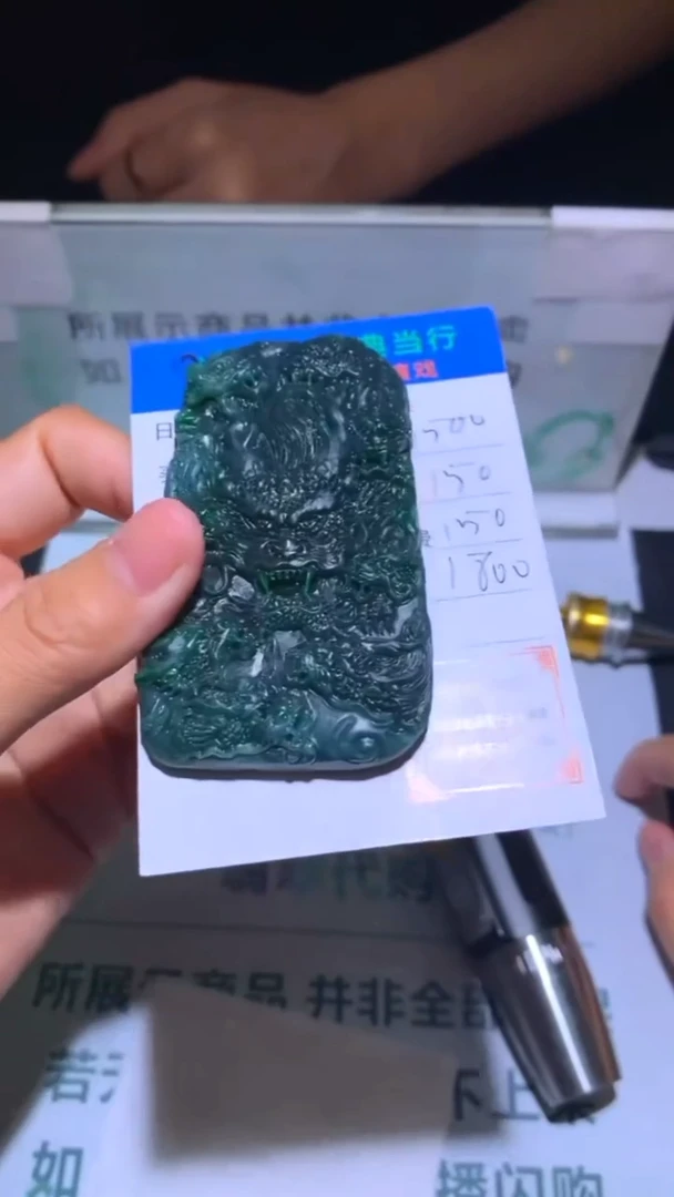 未镶嵌定制翡翠视****八-毛货-不退不换-