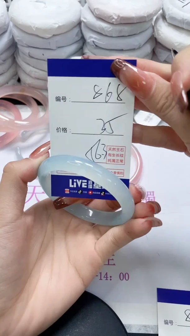 未镶嵌手镯玛瑙/玉髓868