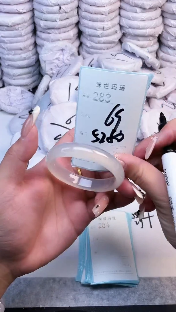 手镯玛瑙/玉髓未镶嵌283