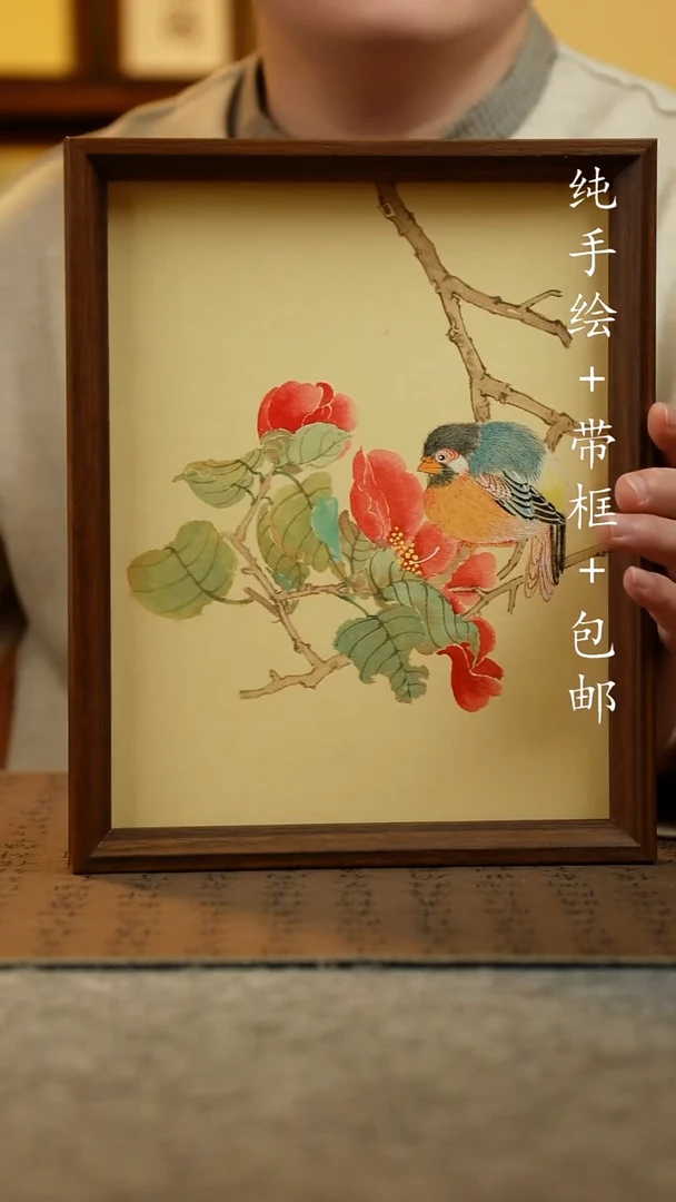 国画纯手绘国风国画：画芯+画框