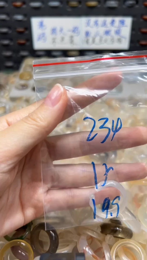 未镶嵌戒指玛瑙/玉髓234