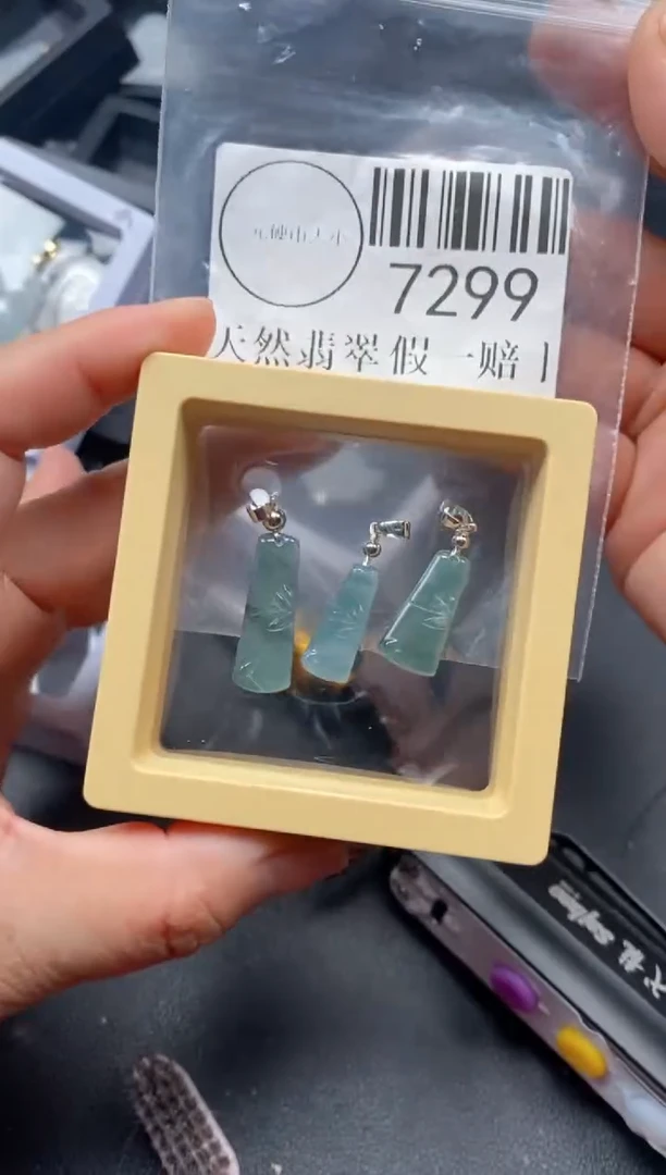 吊坠(不含链)未镶嵌翡翠7299