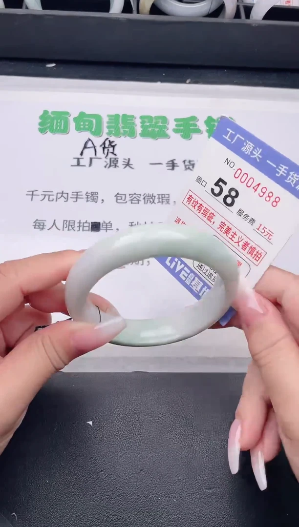 未镶嵌手镯翡翠翡翠手镯未镶嵌