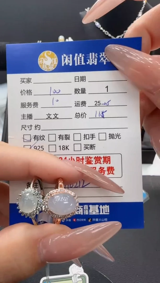 银S925镶嵌戒指翡翠翡翠戒指