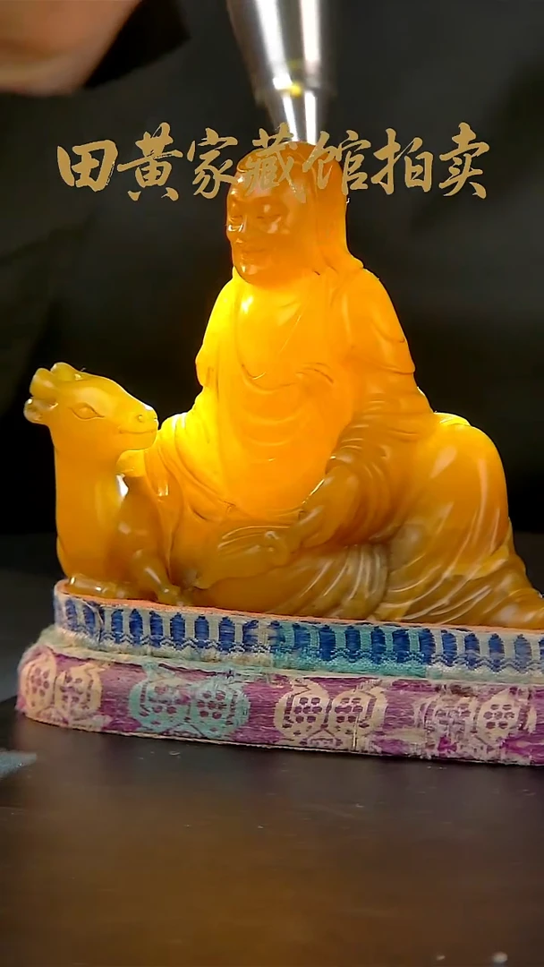 寿山石印石福建寿山田黄石