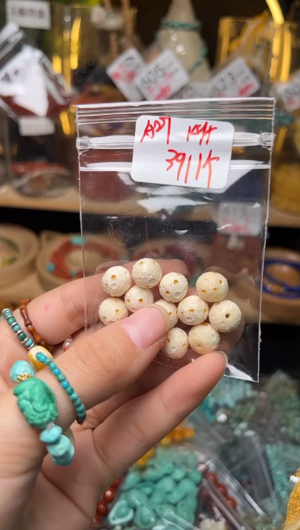【闪购商品】琥珀珠宝奇石未镶嵌A27星球