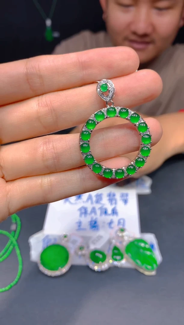 定制翡翠未镶嵌271多样性发货（发其一）