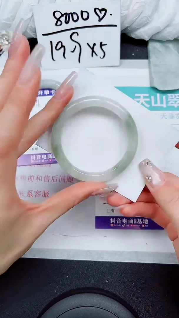 【闪购商品】石英质玉手镯未镶嵌S117-51/52