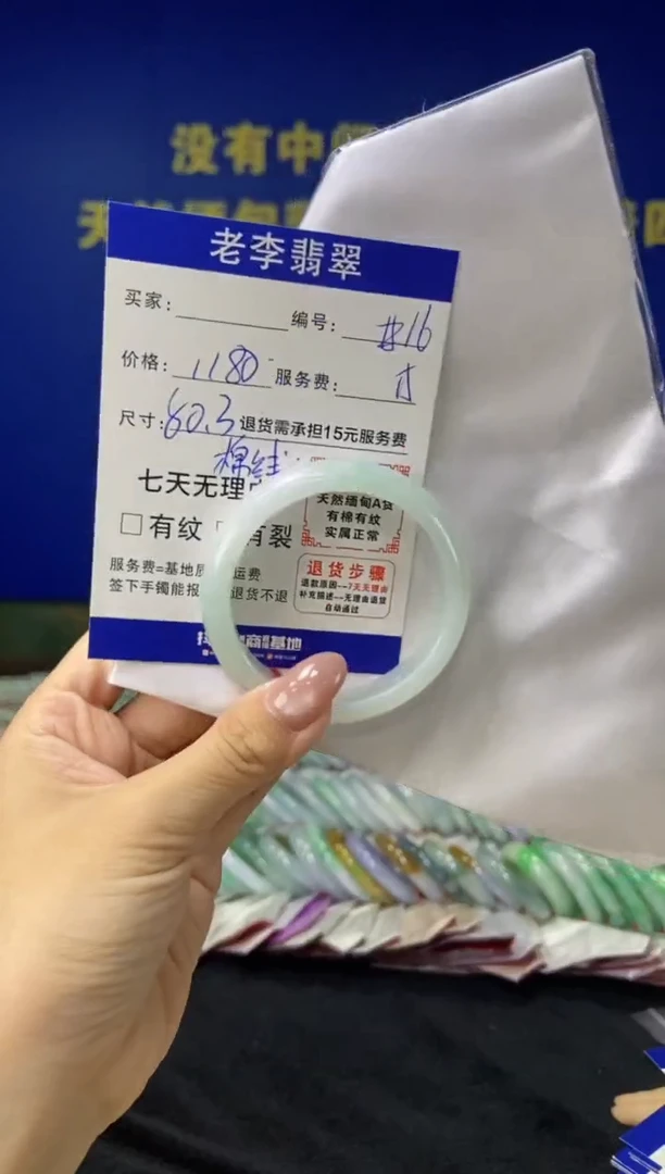 未镶嵌手镯翡翠翡翠手镯单样发一16