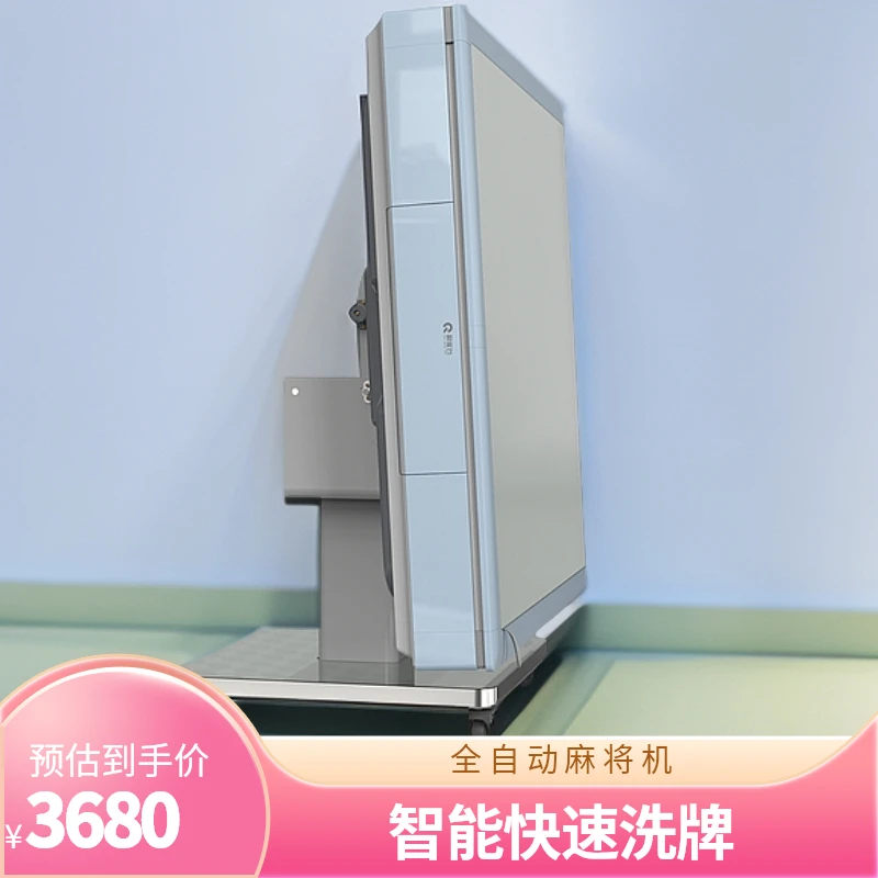 T300折叠全自动麻将机静音麻将桌智能洗牌快餐桌两用