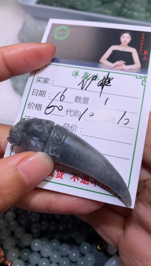 【闪购商品】定制翡翠未镶嵌挂件