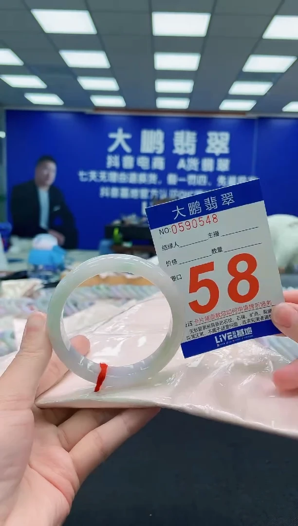 未镶嵌手镯翡翠AAAAAAAAAAAAAAAAAA