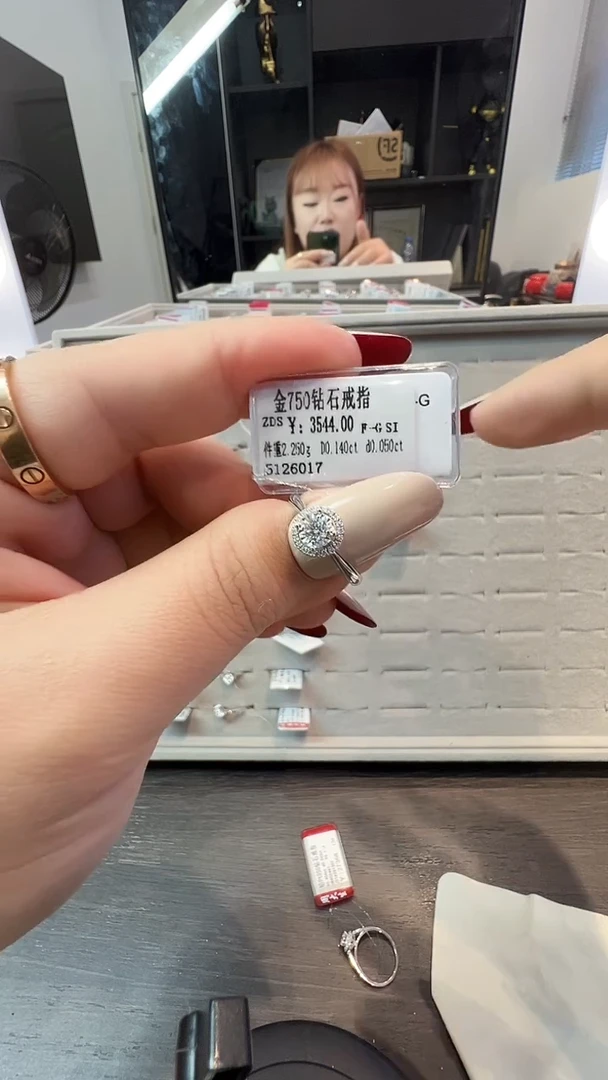 18K金镶嵌戒指/指环钻石天然真金真钻