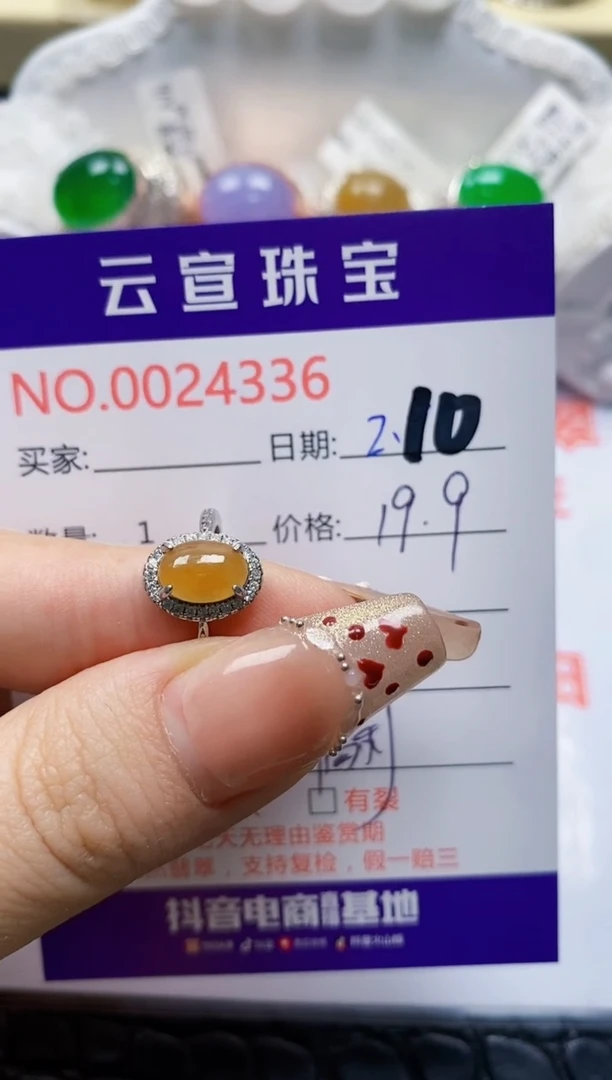 【闪购商品】翡翠戒指银S925镶嵌/4336