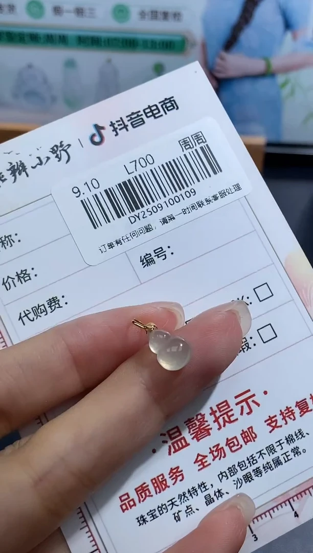 未镶嵌定制翡翠天然翡翠A货109