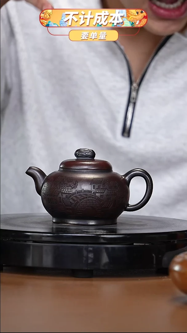 【闪购商品】宜兴高端原矿紫砂