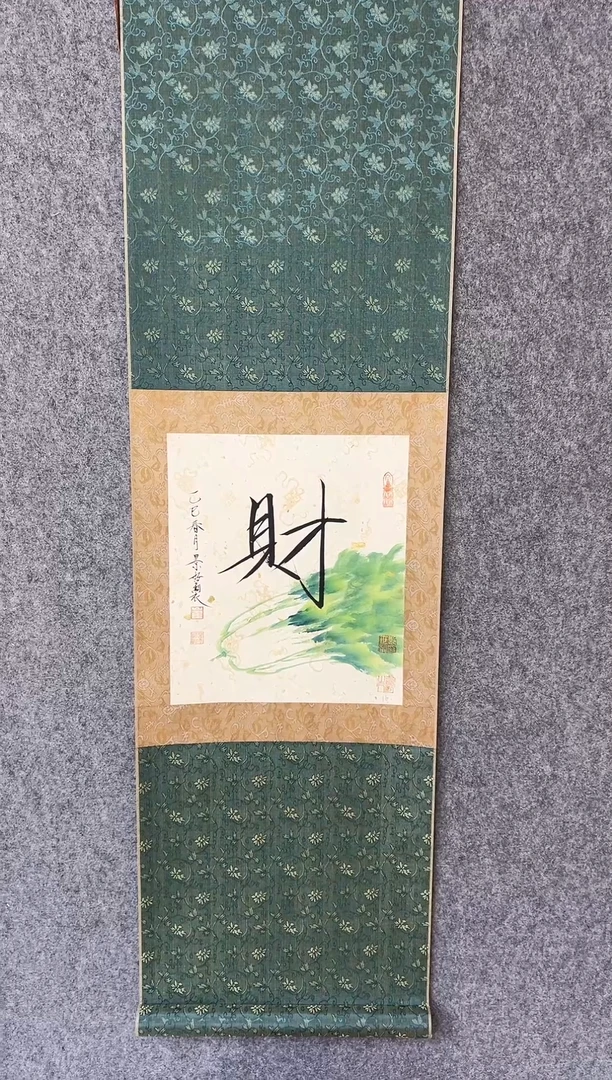 【闪购商品】绘画CJZ-1平尺-国画+书法-财