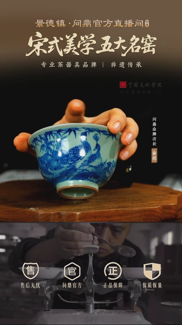 鼎青 青花手绘孔雀