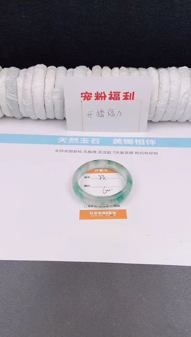 未镶嵌手镯石英质玉23