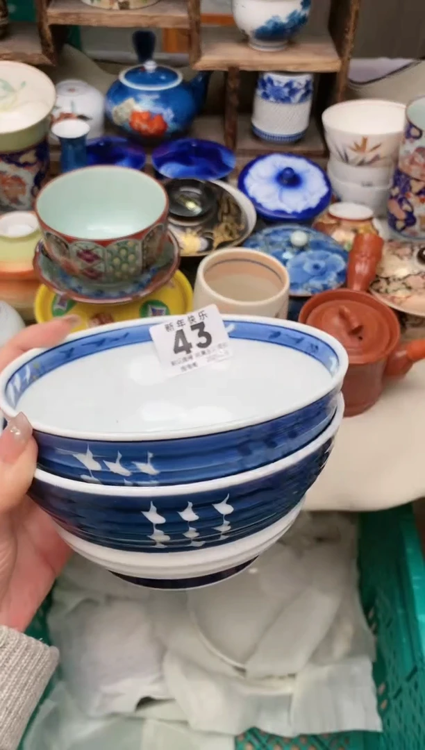 【闪购商品】瓷片43-2雅淘阁欢迎您的光临