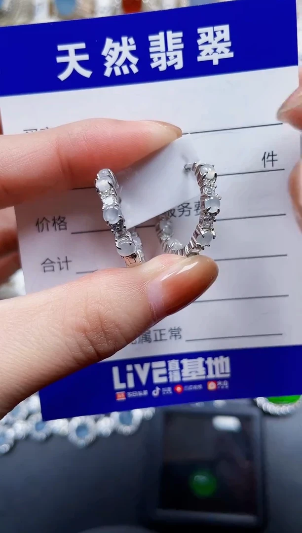 银S925镶嵌翡翠耳饰78