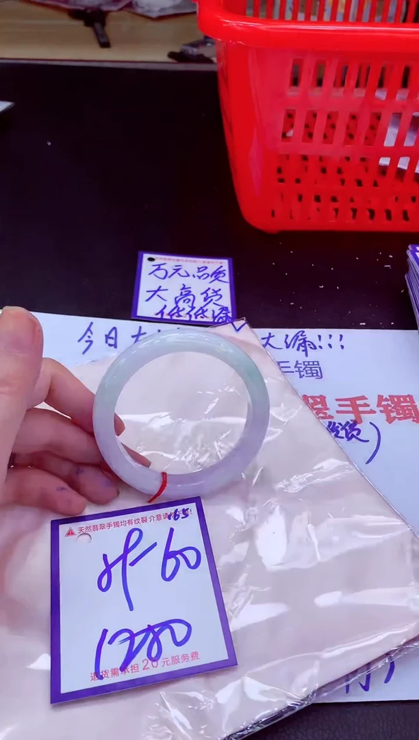 未镶嵌手镯翡翠11111111