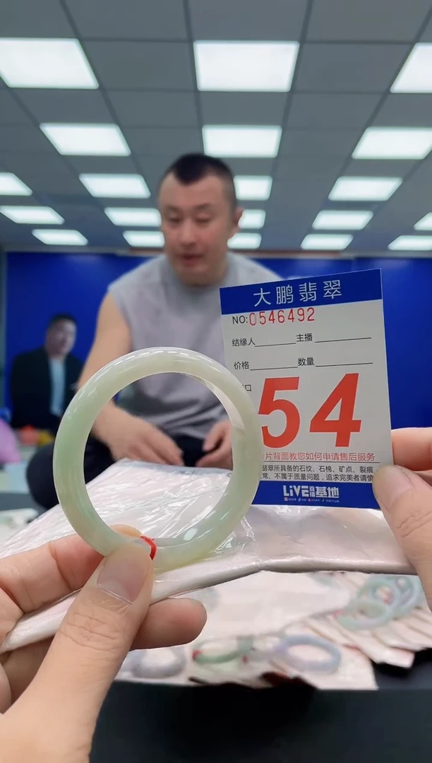 未镶嵌手镯翡翠AAAAAAAAA