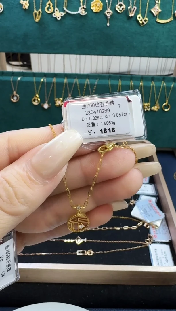 手链18K金镶嵌钻石手链