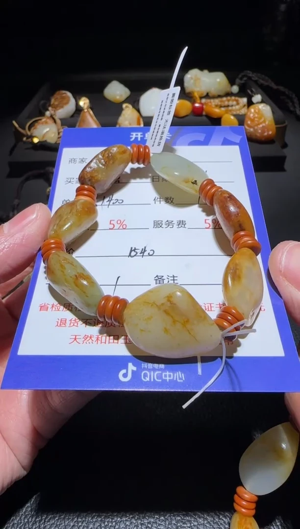 未镶嵌和田玉挂件独**风手串