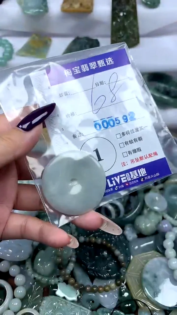 吊坠(不含链)未镶嵌翡翠1