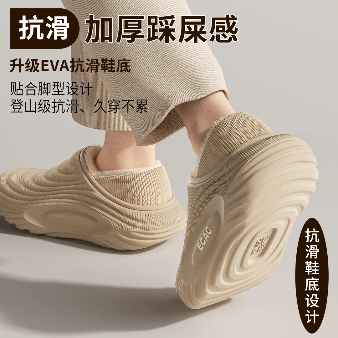 防水棉拖鞋男女秋冬季2025新款室内防滑防臭保暖加绒外穿包跟棉鞋