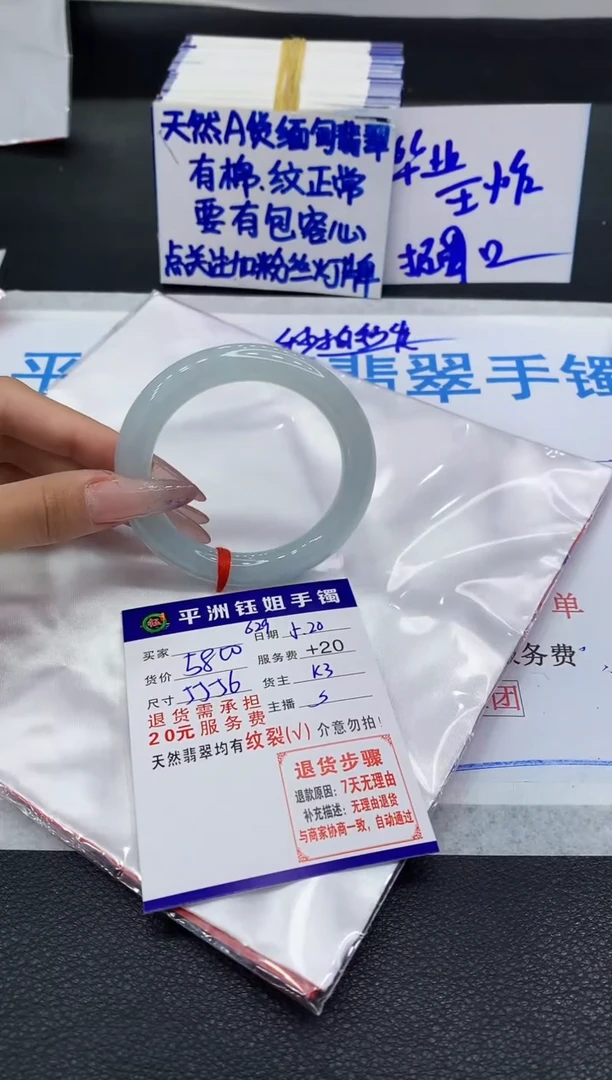 翡翠手镯未镶嵌1111111111