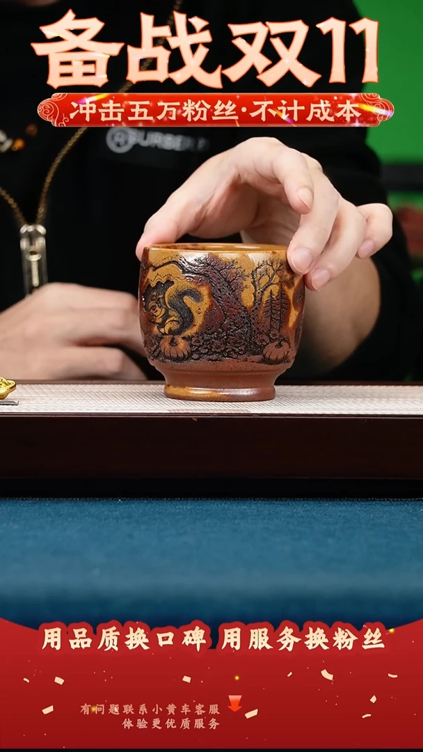 茶壶紫砂赤炎柴烧 主人杯 大丰收