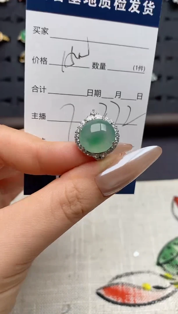 银S925镶嵌戒指翡翠.