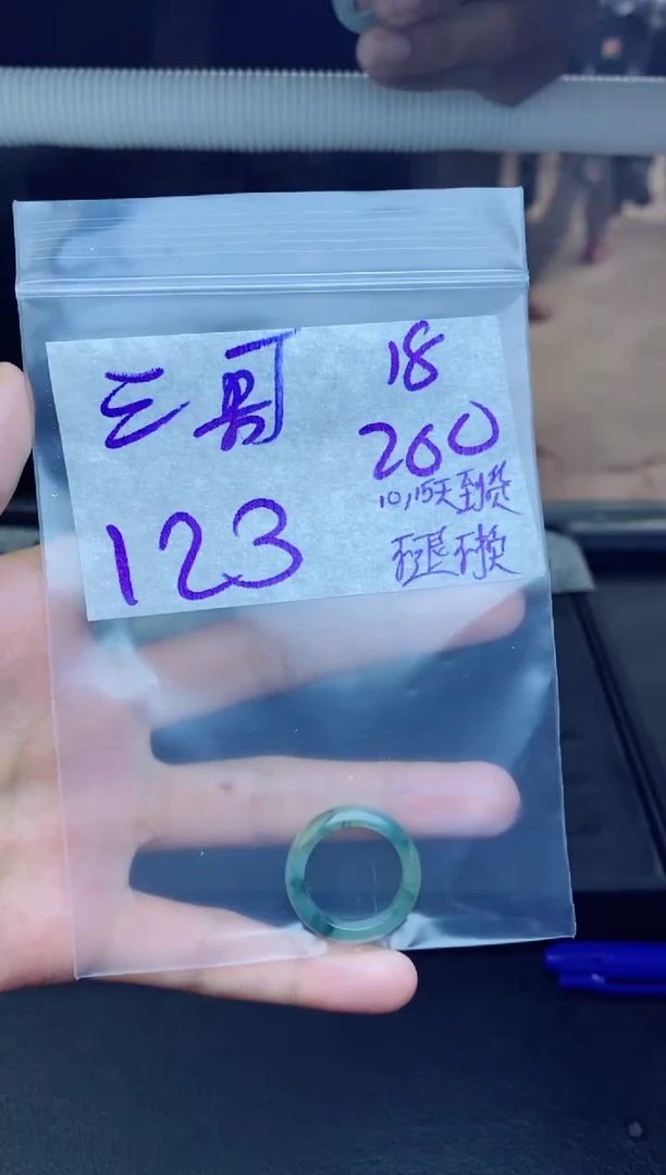 未镶嵌定制翡翠三*哥拍一发一