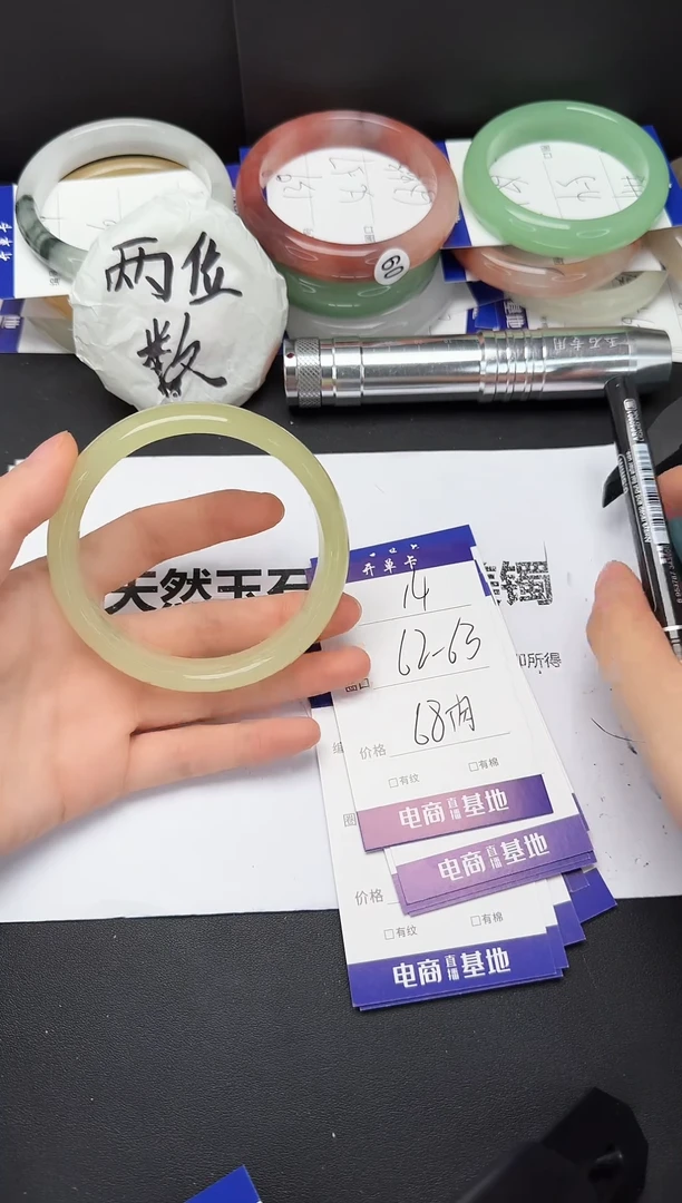石英质玉手镯未镶嵌62-63
