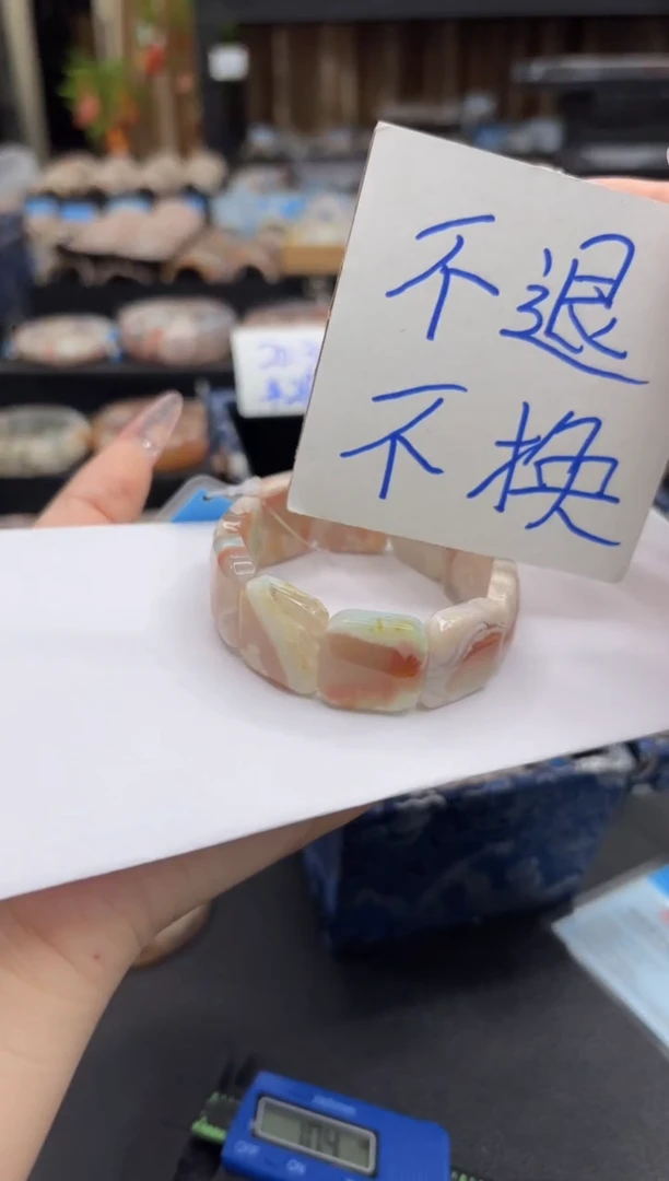 无无13微瑕手牌不退不换