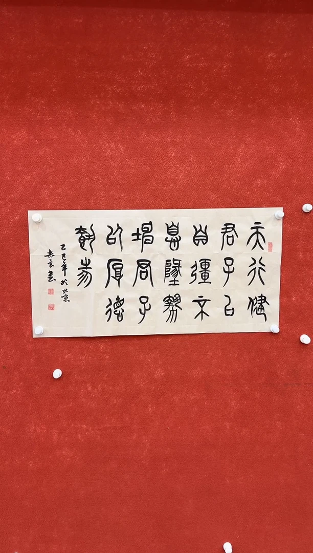 国画9.15-珍品-袁志良-17-不带国检证书